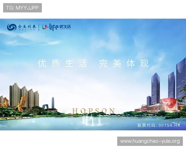 百苑娱乐城：优质的休闲娱乐环境打造您的理想娱乐空间