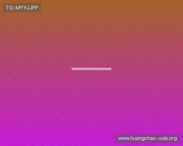 时光娱乐官网下载带你深入分析世界杯热点话题与赛场焦点