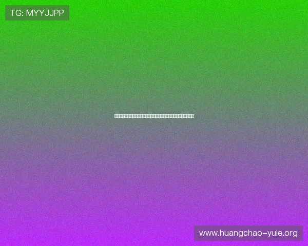 金尚娱乐聚焦世界杯热点话题,提供权威赛事分析与明星球员最新动态